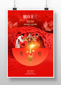 ���¶�ʮ��С����պ���