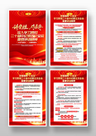 ��ʵ��ʮ���м�ί���ȫ����Ҫ��������һ�