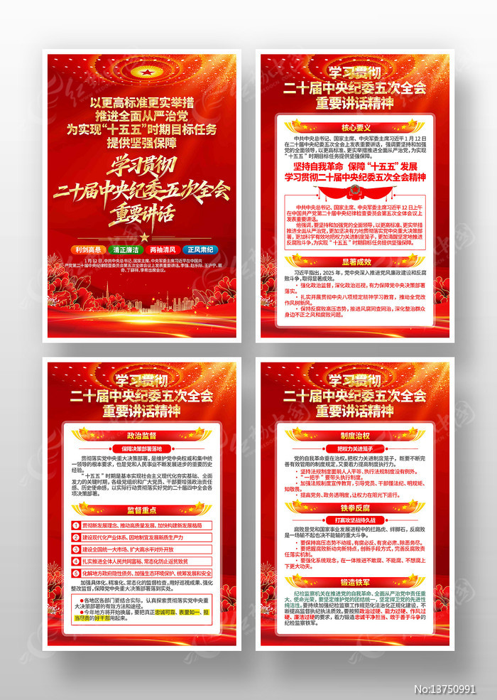 ��ʵ��ʮ���м�ί���ȫ����Ҫ���������ͼ