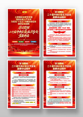 ��ʵ��ʮ���м�ί���ȫ����Ҫ���������ͼ