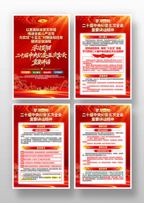 ��ʵ��ʮ���м�ί���ȫ����Ҫ���������ͼ