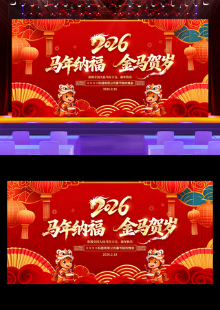 �����ɸ���������2026����������ᱳ��