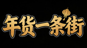 ���һ����