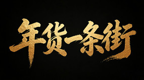 ���һ���ֽ�ɫ��