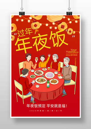 ��ҹ������