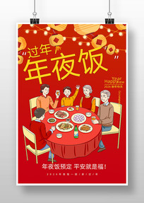 ��ҹ������