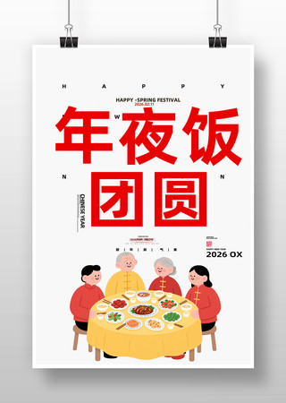 ��ҹ����Բ����