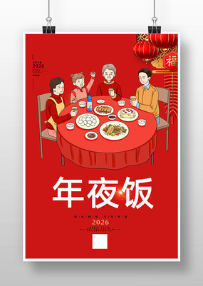 ��ҹ����������