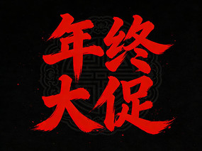 ���մ���鷨��