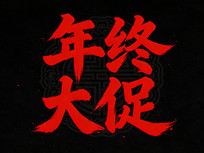 ���մ���鷨��