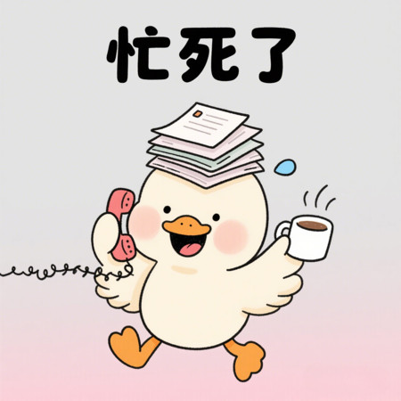 ���˻�СѼ��