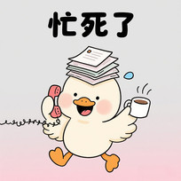 ���˻�СѼ��