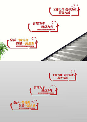 ��ҵ����¥�������Ļ�ǽ