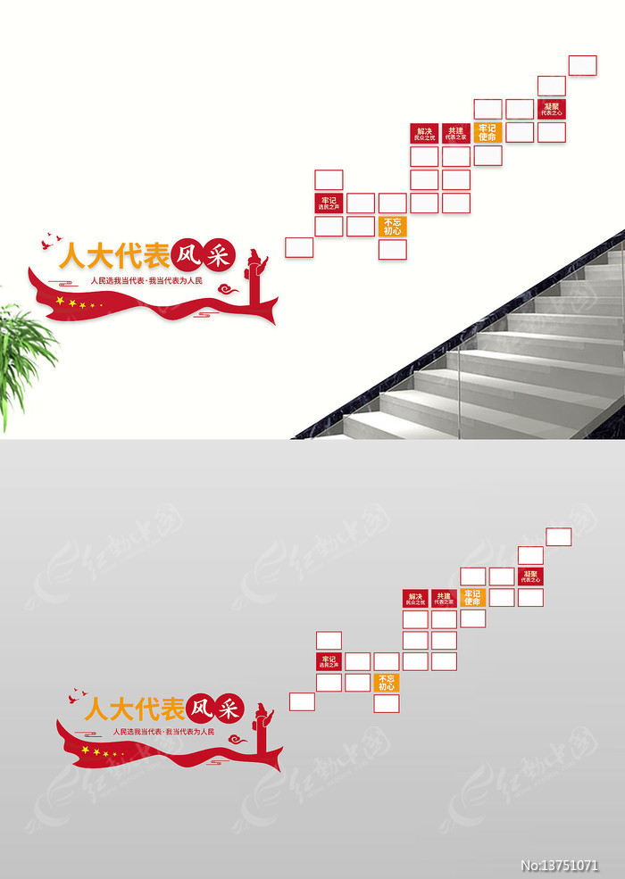 �˴����֮���ƶ�¥�������Ļ�ǽ