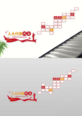 �˴����֮���ƶ�¥�������Ļ�ǽ