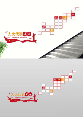 �˴����֮���ƶ�¥�������Ļ�ǽ