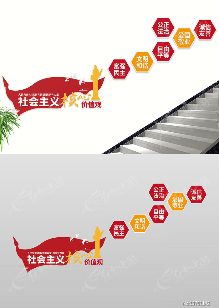 ���������ļ�ֵ����Ƶ�����¥���Ļ�ǽ