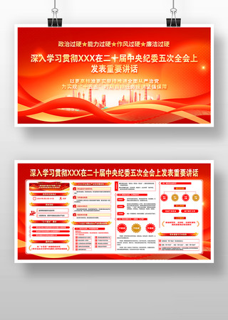 ����ѧϰ�᳹��ʮ�������ί���ȫ�ᾫ��