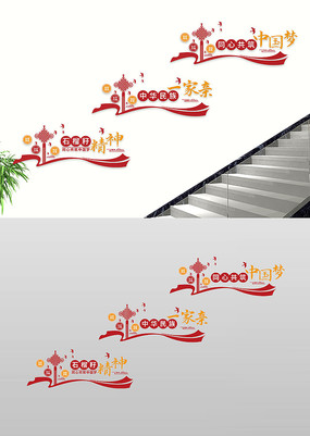 ʯ���Ѿ��������Žᵳ������¥���Ļ�ǽ