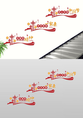 ʯ���Ѿ��������Žᵳ������¥���Ļ�ǽ