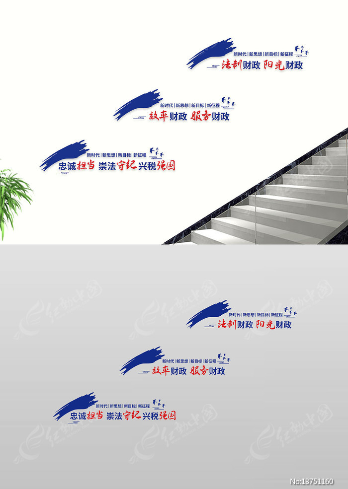 ˰���˰���й�˰����¥�������Ļ�ǽ