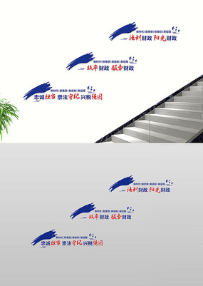 ˰���˰���й�˰����¥�������Ļ�ǽ