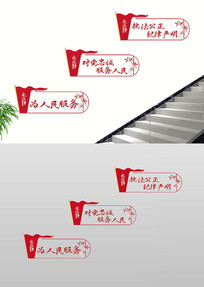 Ϊ������񵳽�¥�������Ļ�ǽ