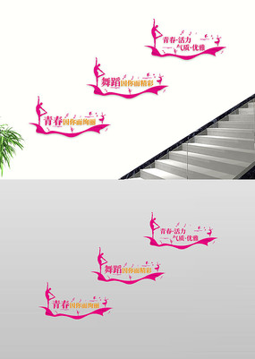 �赸ѧУ��¥������¥�������Ļ�ǽ