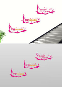 �赸ѧУ��¥������¥�������Ļ�ǽ