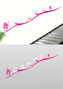 �赸ѧУ��¥������¥�������Ļ�ǽ