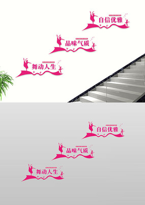 �趯�����赸��ѵѧУ����¥�������Ļ�ǽ