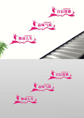 �趯�����赸��ѵѧУ����¥�������Ļ�ǽ