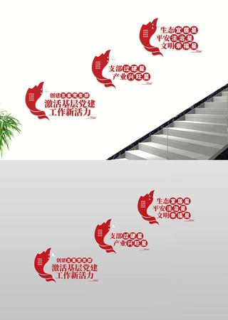 ���ǵ�֧������¥��¥�������Ļ�ǽ