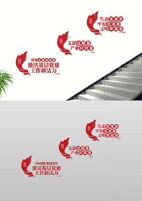 ���ǵ�֧������¥��¥�������Ļ�ǽ