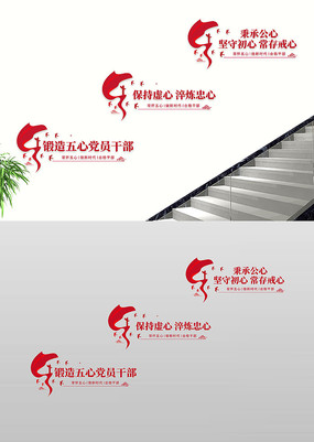 ���ĺõ�Ա��������־����ǽչ¥���Ļ�ǽ