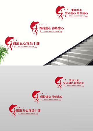 ���ĺõ�Ա��������־����ǽչ¥���Ļ�ǽ