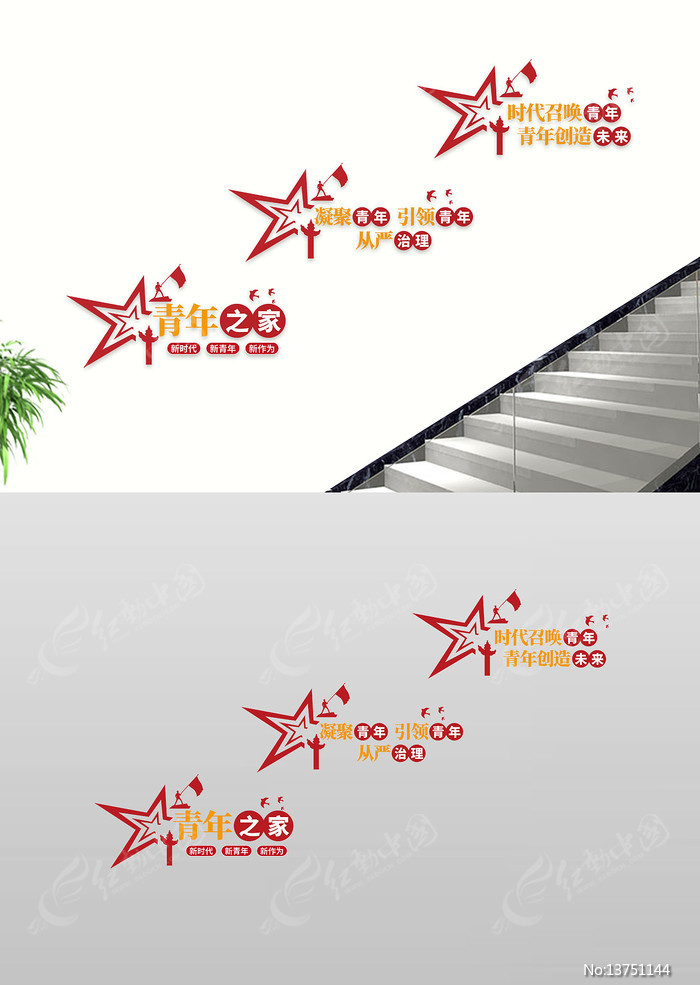 У԰����֮����Ա������¥��¥�������Ļ�ǽ