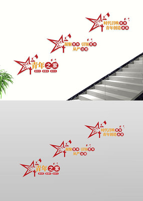 У԰����֮����Ա������¥��¥�������Ļ�ǽ