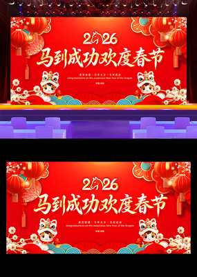 ϲ��2026������ҵ�������������̨����