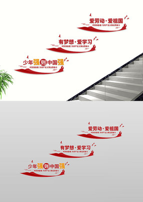 ѧУ���ȶӱ���¥�������Ļ�ǽ