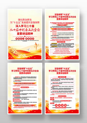 ѧϰ��ʮ���м�ί���ȫ�ὲ�����񵳽��һ�