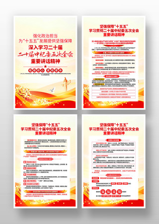 ѧϰ��ʮ���м�ί���ȫ�ὲ�����񵳽��һ�