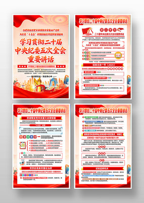 ѧϰ��ʮ���м�ί���ȫ�ὲ�����񵳽��һ�