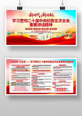 ѧϰ��ʮ���м�ί���ȫ�ὲ�����񵳽�չ��