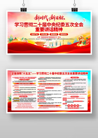 ѧϰ��ʮ���м�ί���ȫ�ὲ�����񵳽�չ��