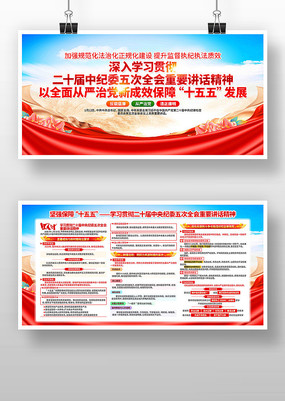 ѧϰ��ʮ���м�ί���ȫ�ὲ�����񵳽�չ��