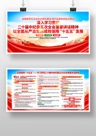 ѧϰ��ʮ���м�ί���ȫ�ὲ�����񵳽�չ��