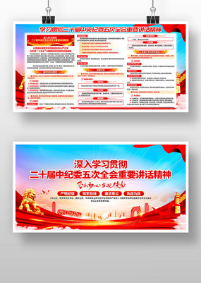 ѧϰ��ʮ���м�ί���ȫ�ὲ�����񵳽�չ��