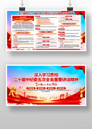 ѧϰ��ʮ���м�ί���ȫ�ὲ�����񵳽�չ��