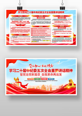 ѧϰ��ʮ���м�ί���ȫ�ὲ�����񵳽�չ��